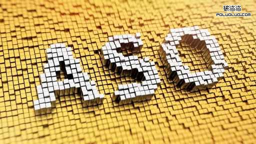 APP優化 APP推廣 APP搜索優化