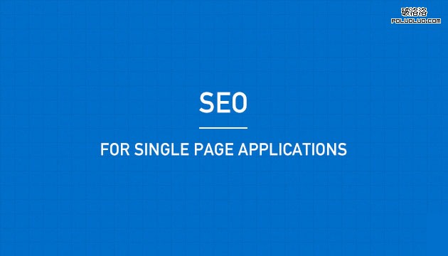 單頁應用 網站SEO 用戶體驗&lsquo;
