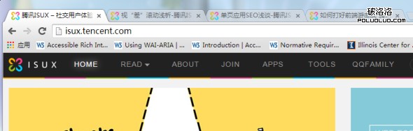 網站用戶體驗 網站優化