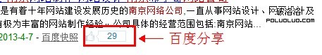 百度搜索&ldquo;南京網絡公司&rdquo;的結果