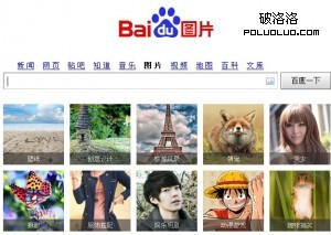 &ldquo;圖&rdquo;說天下