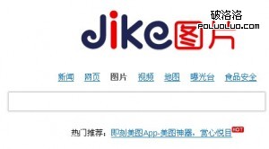 &ldquo;圖&rdquo;說天下