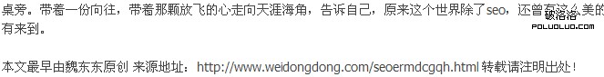 2012年12月7號讓我們重新認識外鏈