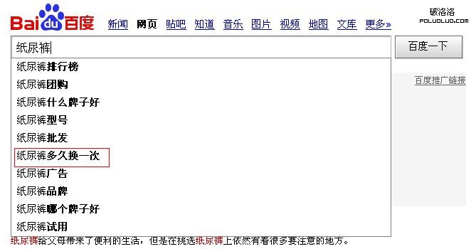 企業網站內容如何具備營銷性