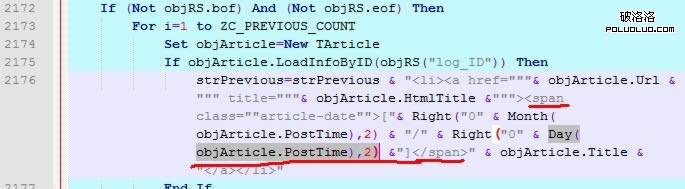 如何去掉Zblog最新文章前的時間-初學者博客