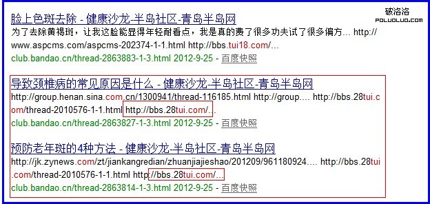 百度domain反鏈數據及其不准確-李學朋SEO博客