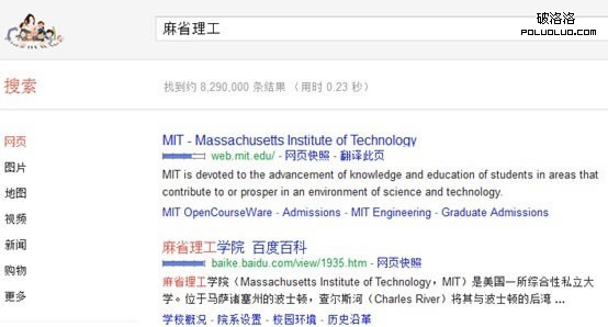 搜索引擎未來發展的8種趨勢