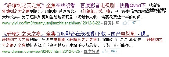 視頻標題的審核