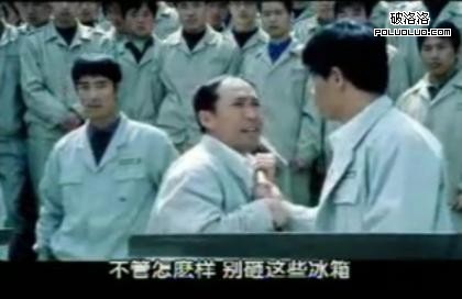 海爾&ldquo;砸冰箱&rdquo;事件相關電視劇場景（網絡視頻截圖）