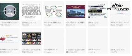 各種&ldquo;發外鏈&rdquo;的方法與相關信息充斥網絡