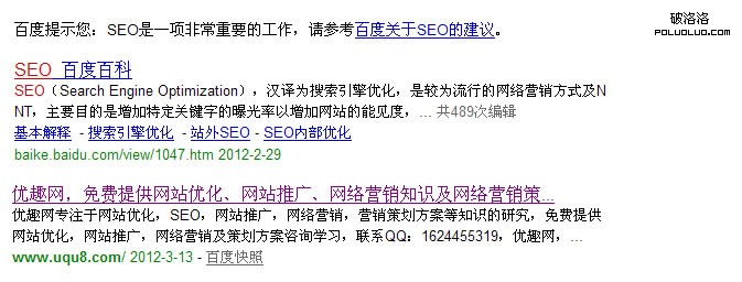 百度頻繁變動谷歌整合升級 搜索引擎或將再&ldquo;地震&rdquo;