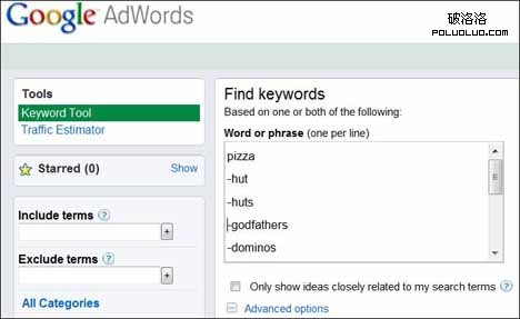 搜索關鍵字設置