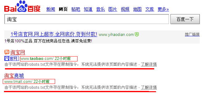 我眼中的SEO思維&mdash;&mdash;6個基本問題 