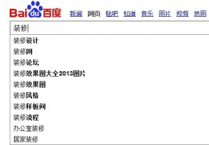 做seo應該滿足哪些&ldquo;用戶&rdquo;？ 