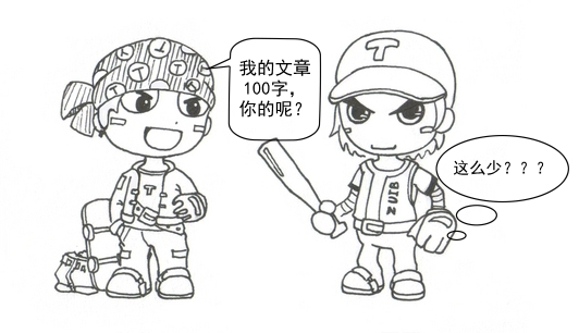 論文章字數和SEO排名的&ldquo;剪不斷理還亂&rdquo;！ 